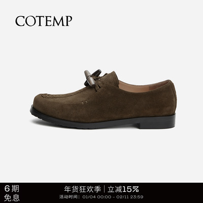 cotemp木牛角扣编织一脚蹬皮鞋