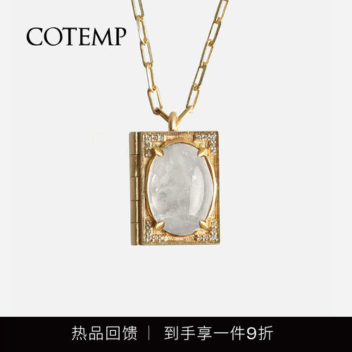 cotemp小书宝石首饰项链