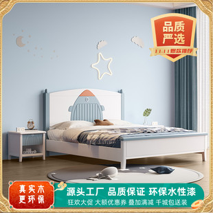 火箭儿童床肤感漆奶油风橡胶实木男女孩1.2美式 1.35储物1.5单人床