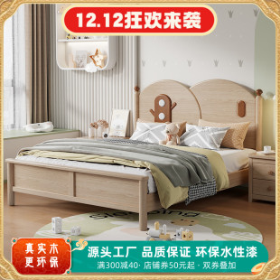 儿童床白蜡木环保简奢全实木男女孩1.2卡通1.35储物1.5单人床储物