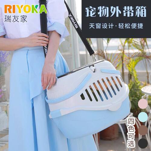 riyoka瑞友家宠物外带笼兔兔航空箱猫狗兔子等小宠托运箱便捷出行