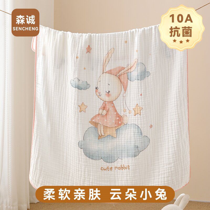 新生6层一体泡泡纱儿童浴巾幼儿园被子成人午睡纱布婴儿盖毯