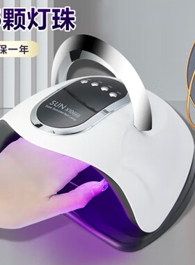 跨境SUNX10MAX强力速干美甲灯四档光疗大功率美甲专用调光器