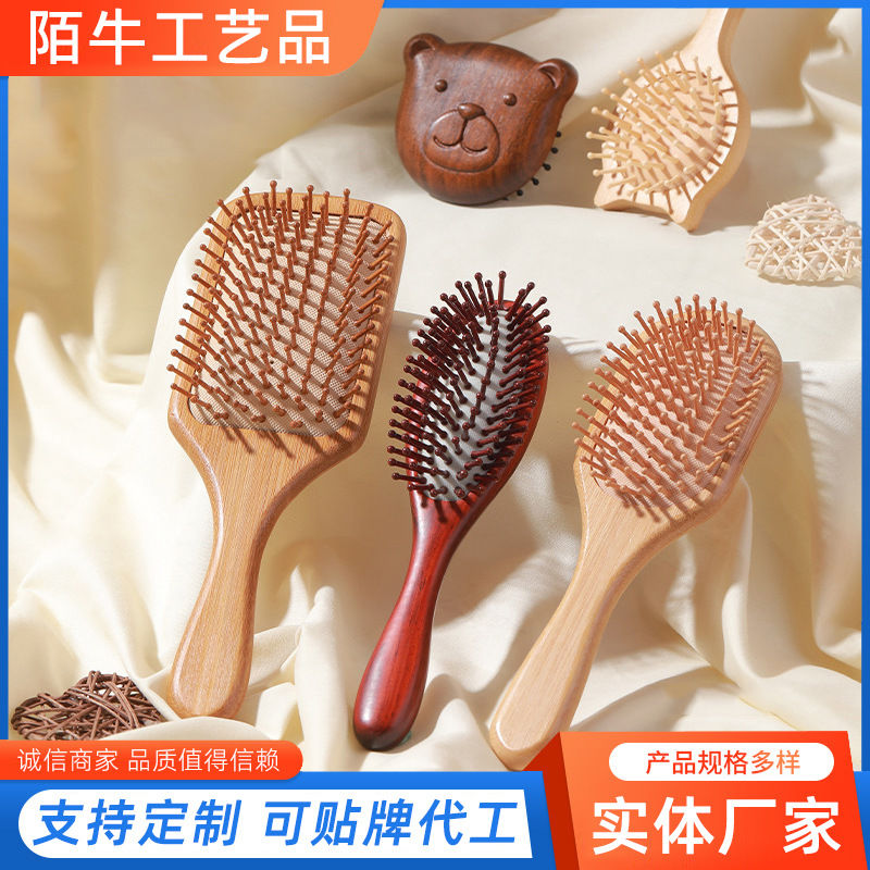 2025新款舒适按摩气垫木梳头按摩蓬松直发大板女士专用气囊梳