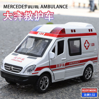 （盒装）仿真1比32大奔合金救护车120模型摆件玩具发礼物/