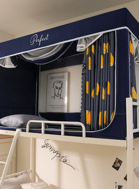 Korean Student Dormitory Blackout Bed Curtain Mosquito Net