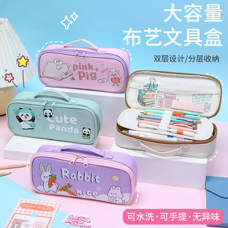 日系可爱奶呼呼多层笔袋儿童文具盒小学生感大容量收纳铅笔盒,玩具/童车/益智/积木/模型,笔袋,淘宝优惠券,粉丝福利购,淘宝优惠卷