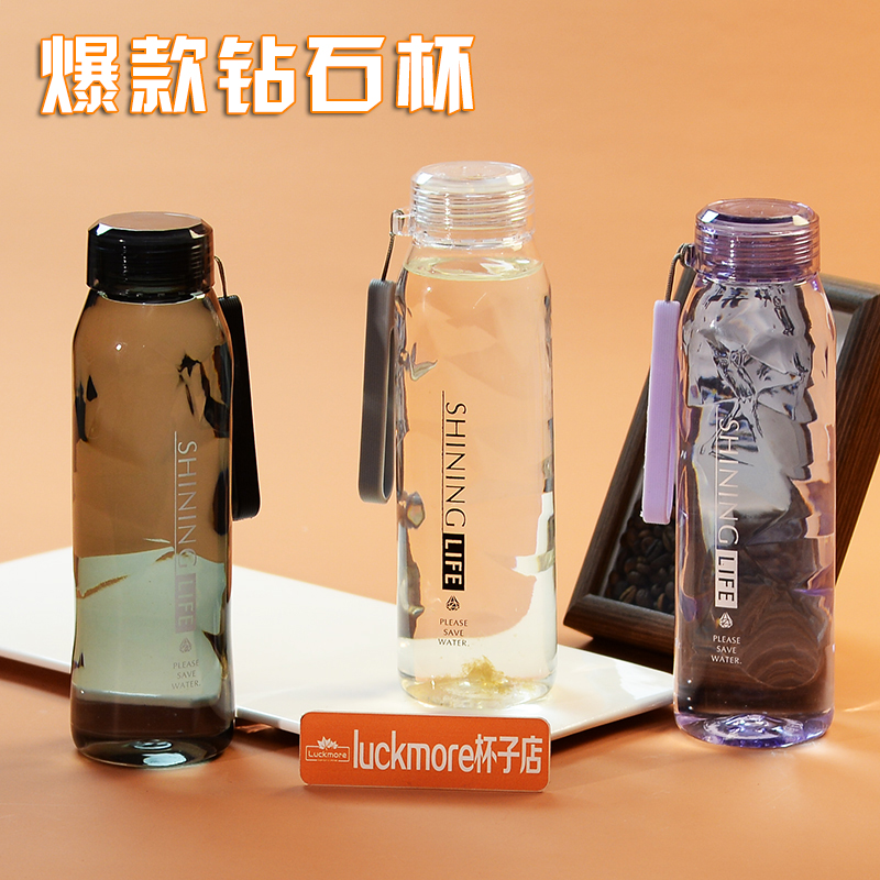 【爆款】清新透明塑料杯随手杯