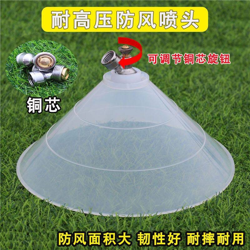 防风喷头圆形带罩农用电动喷雾器打药机打药防风透明罩除草剂喷头