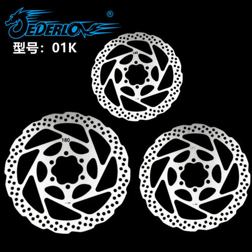 山地车刹车片 RT56油刹碟片180/160/140mm 自行车碟刹盘碟剎片