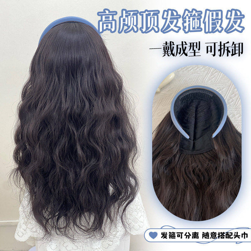 吉友贸易行假发自然黑发箍长卷发大波浪时尚自然仿真可拆卸半头套图片