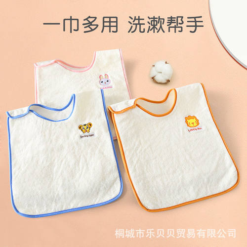 儿童洗漱围巾小孩洗脸围兜儿童多功能洗漱巾双面防水围嘴不湿衣
