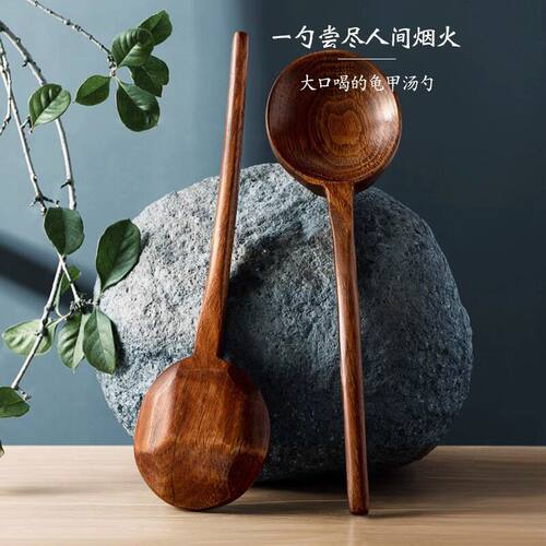 日式木质龟甲勺家用长柄木勺喂饭两用拉面干饭勺大头嗦粉勺