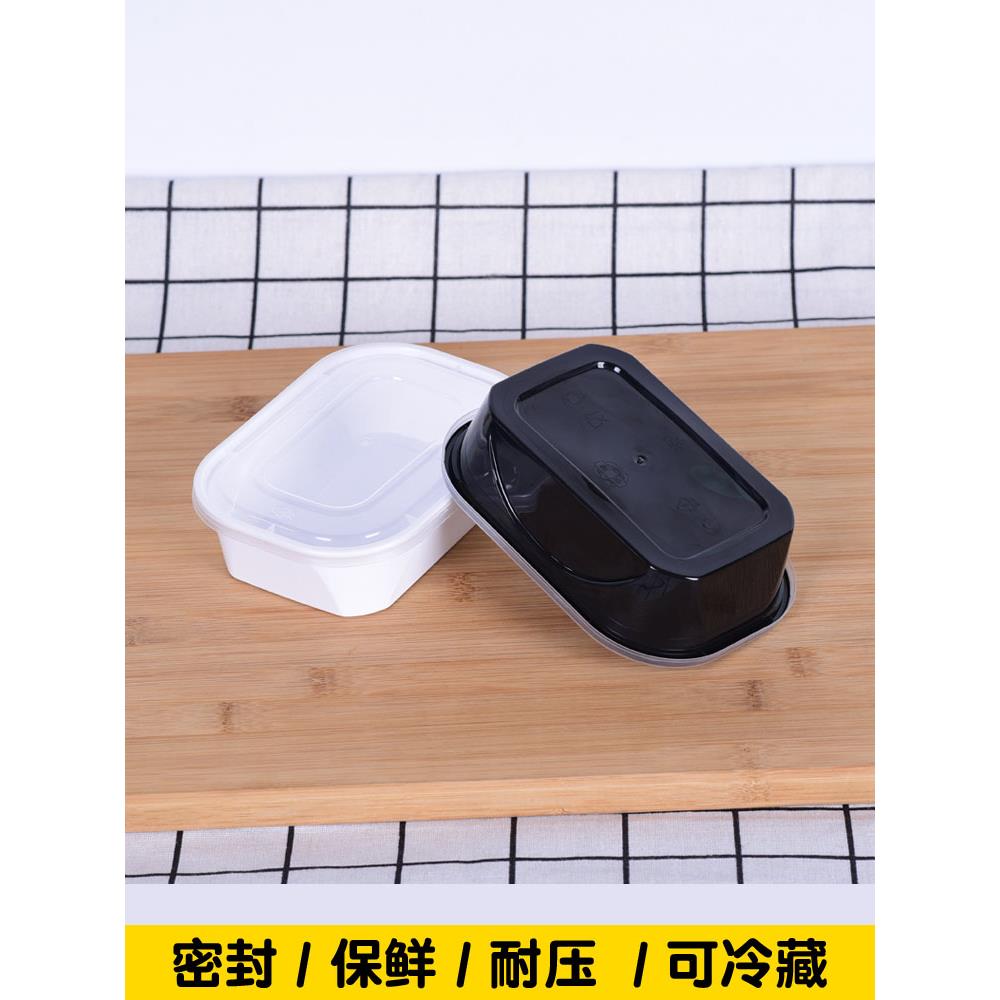 一次性餐盒350ml小碗菜迷你500长方形米饭盒打包塑料带盖白色商用