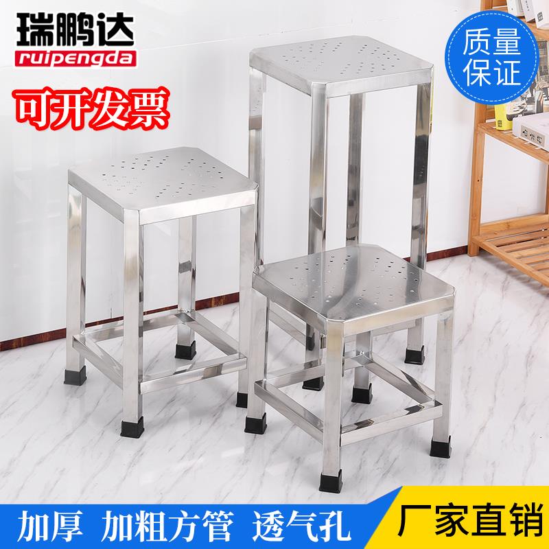 不锈钢凳子304加厚方凳实验凳矮凳子护士凳前台椅食堂车间流水线