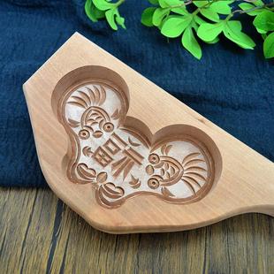 纯手工雕刻大号半斤双鱼元宝面食饽饽卡木质糕点馒头烘焙培模具