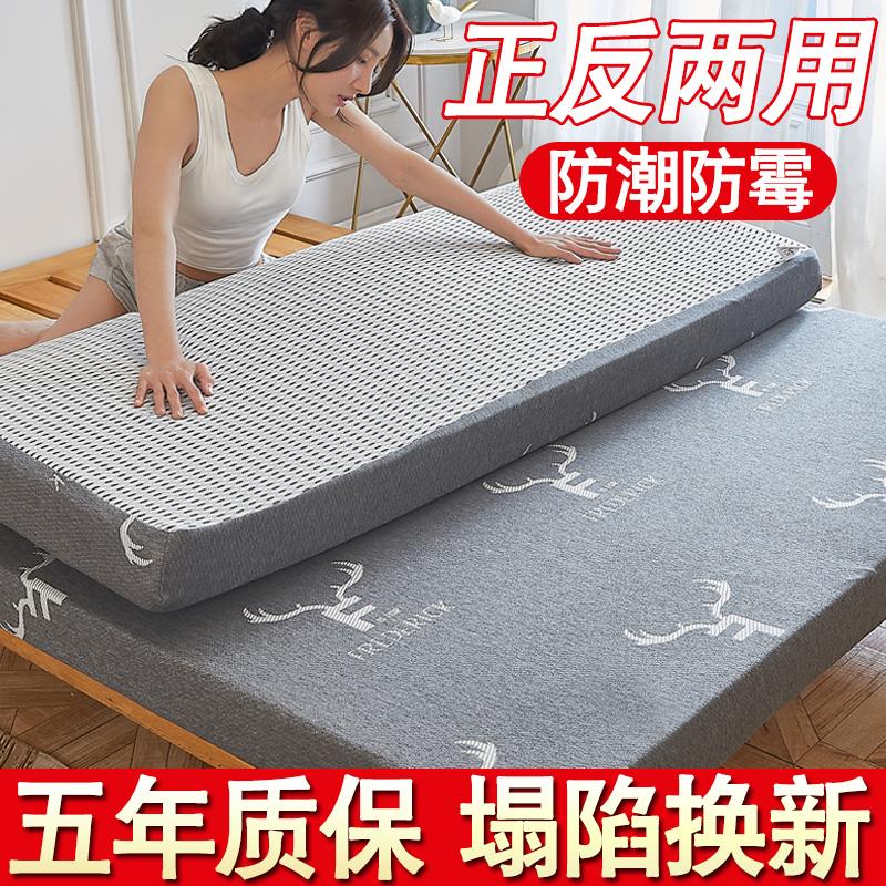 定制加厚高密度记忆棉海绵床垫1.5榻榻米1.8米回弹硬垫子家用炕垫