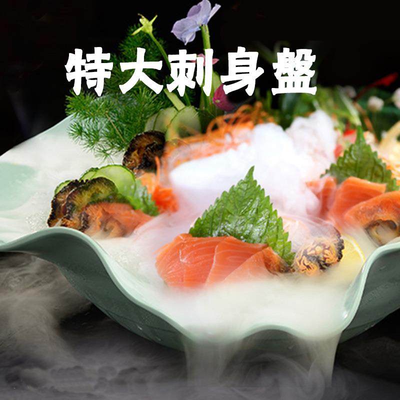 干冰餐具意境菜盘子异形酒店创意个性刺身盘冰盘大号特色日式料理