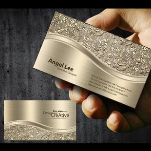 名片制作印刷 定制土豪金设计拉丝类金属高档金银色彷凹凸Q006 包邮