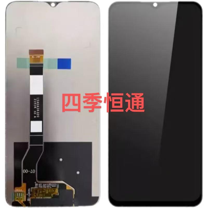 适用于 於OPPOA97屏幕总成真我V23手机萤幕内外一体触摸显示屏原