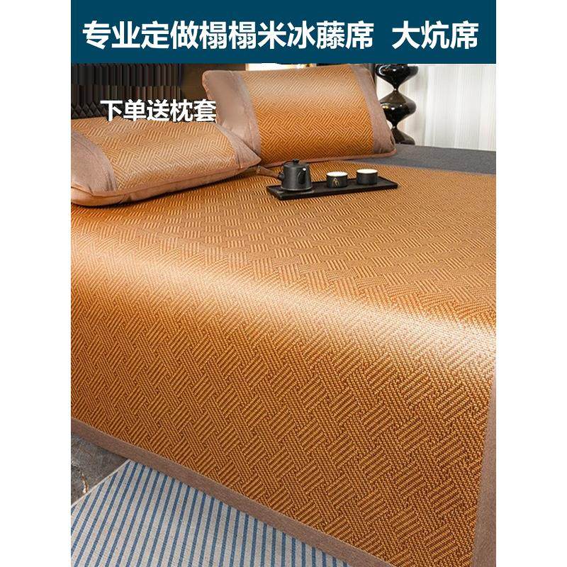 定制任何尺寸13.5 x1.8 x1.9 x2x2.2 x2.4 4x2.5榻榻米康垫