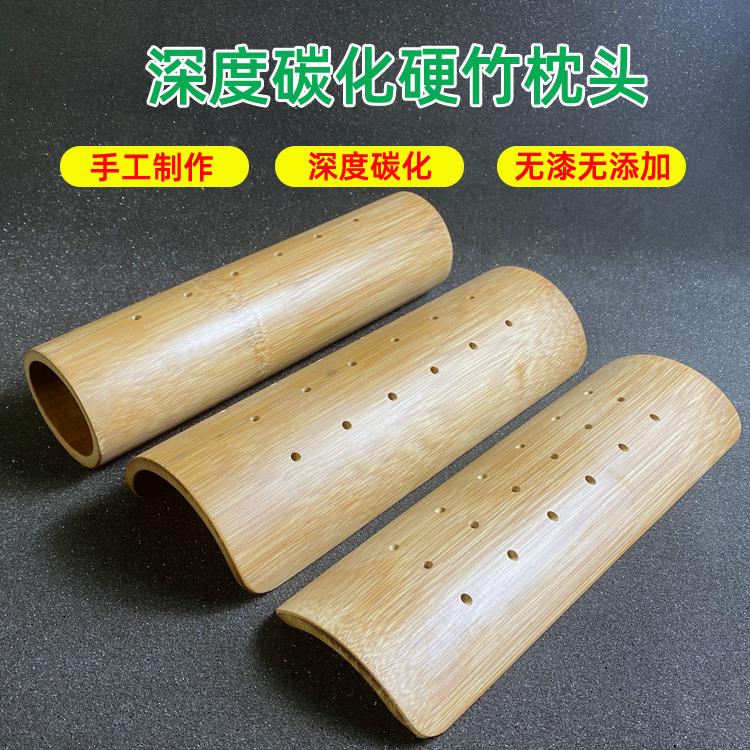 竹楠竹硬竹枕头颈椎竹筒修覆护颈半圆柱枕牵引颈枕头专用腰椎拉伸