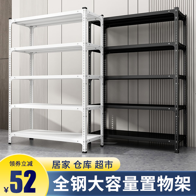 阳台落地置物架多层收纳层架宿舍杂物收纳层架子鞋子整理花架超市
