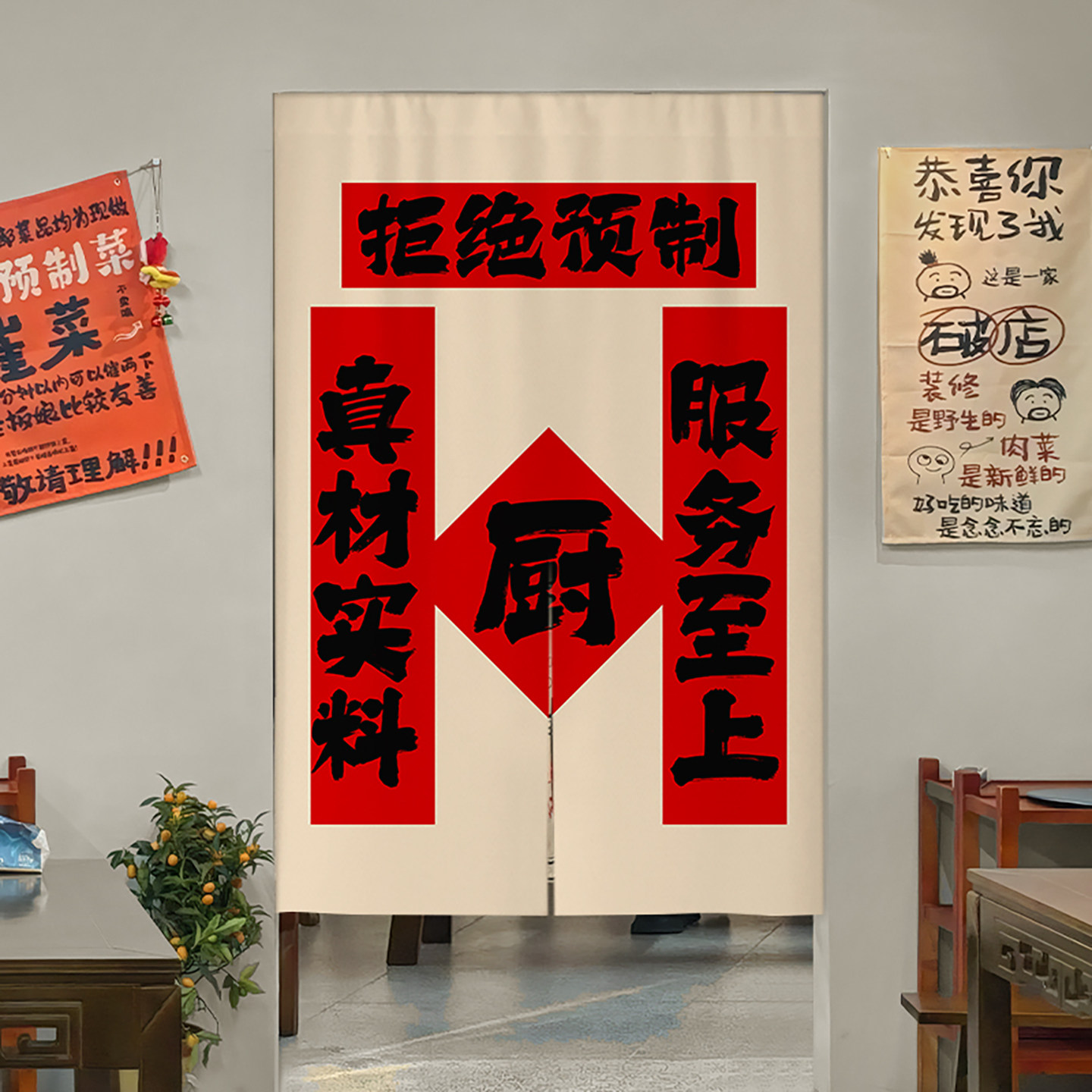 厨房门帘隔断帘店铺商用网红餐饮后厨遮挡帘定制饭店专用防油帘子