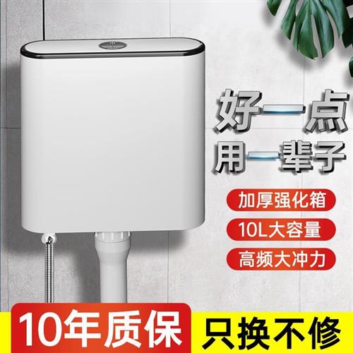 家用冲水箱卫生间蹲便器节能冲厕所全套蹲坑蹲便水箱抽水马桶蹲厕
