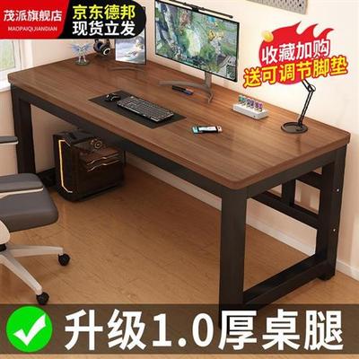 实木电脑桌台式书桌学生家用学习桌小户型卧室简易加粗加厚办公桌