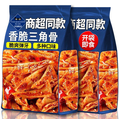 【河南许昌超市】三角骨鸡脆骨