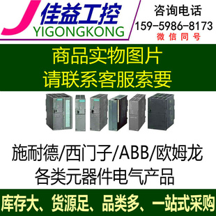 OA3G01 ABB隔离开关熔断器附件辅助触头0A3G01