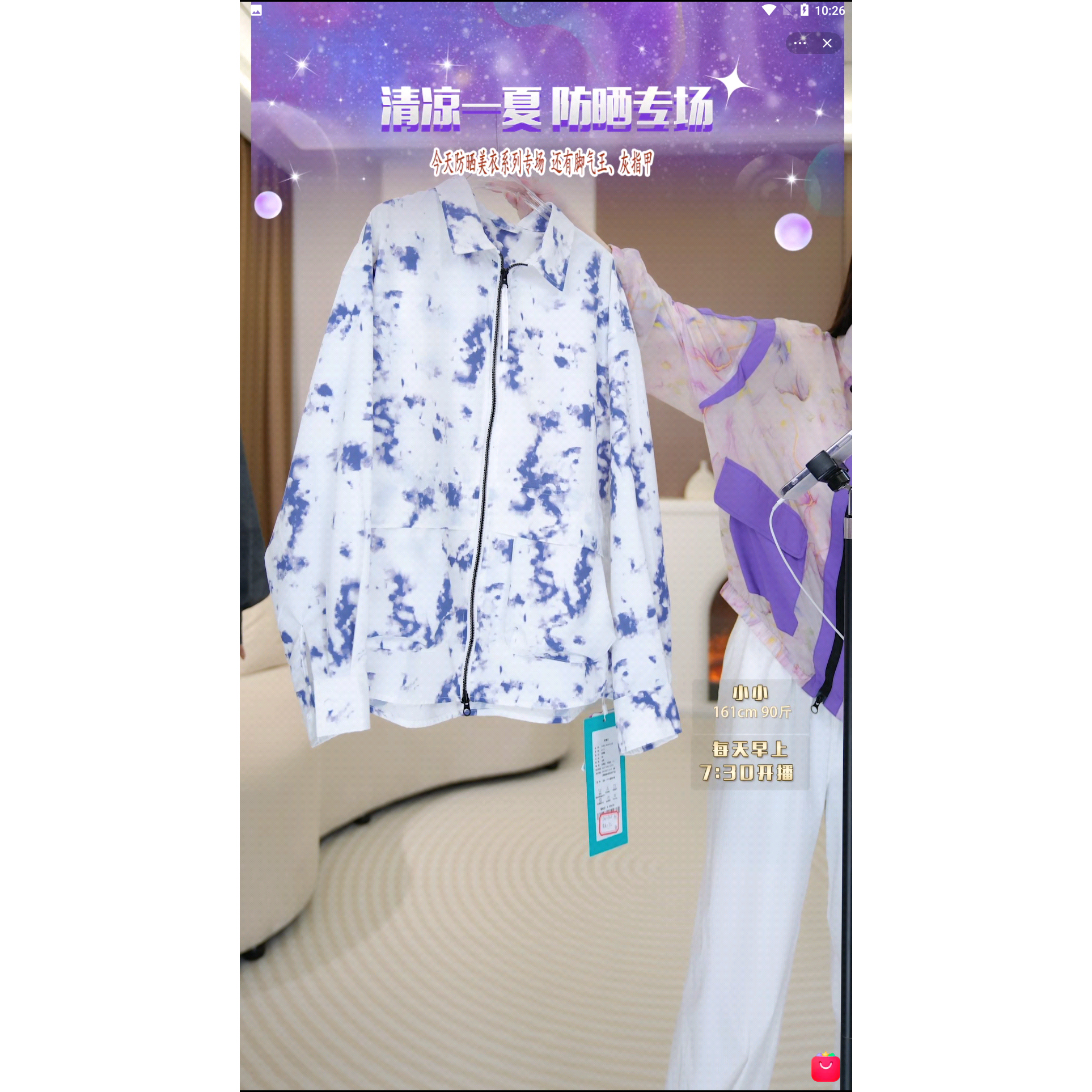 【男款迷彩防晒外套】印花男装衬衫外套N111