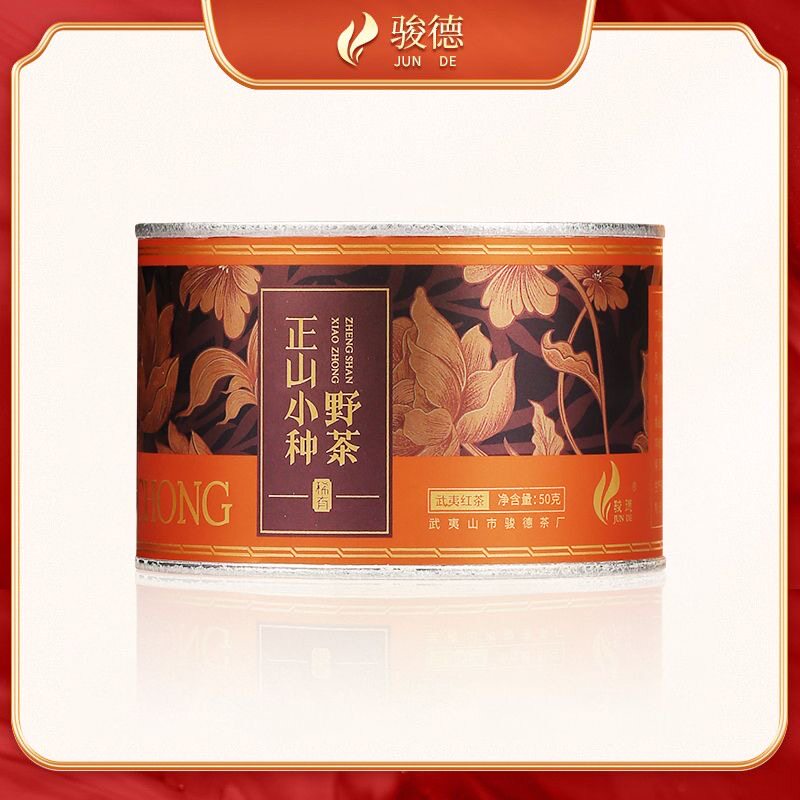 骏德茶业 正山小种野茶 武夷山红茶桐木关茶叶50g10泡罐装（橙）