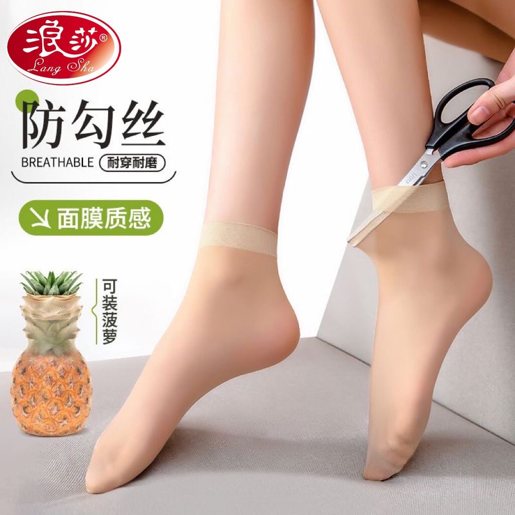 浪莎8双夏季超薄防勾丝中筒丝袜图片