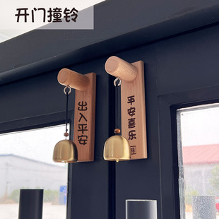 进门提醒铃铛挂门上多巴胺推门铜铃黄铜风铃门铃挂件店铺进门铃铛