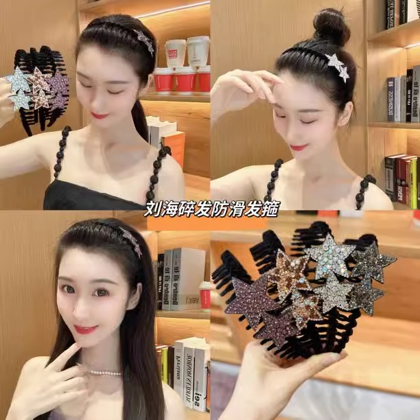 植绒发箍女夏季防滑不易掉刘海发箍闪亮星星洗漱发卡碎发整理神器
