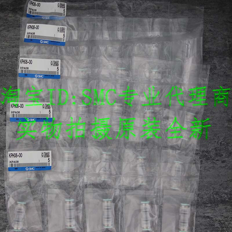 KPH04-00 KPH06-00 KPH08 KPH10-00 KPH12-00 洁净型直通接头