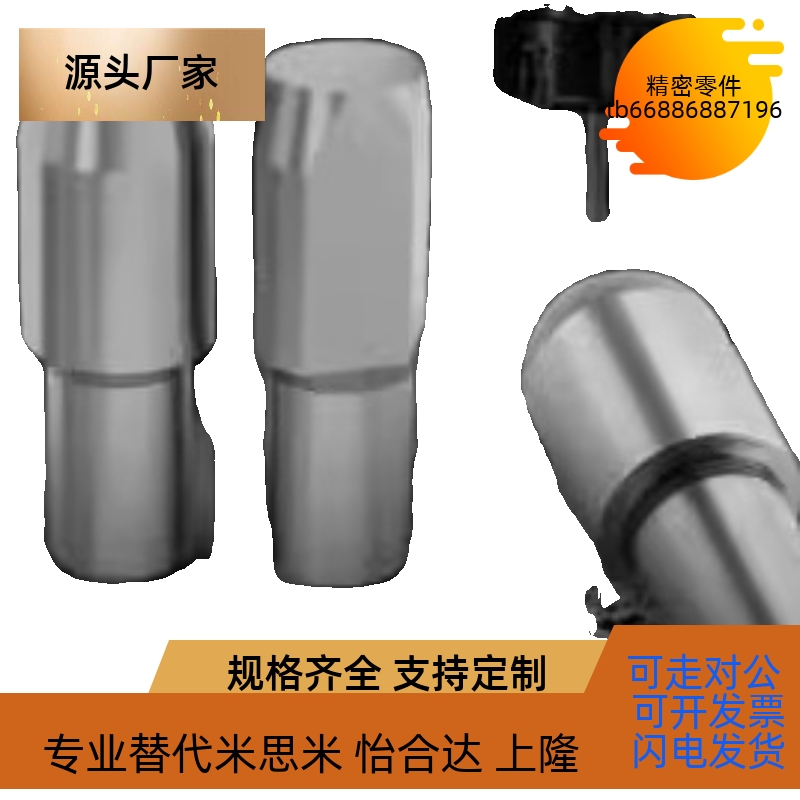 铰链销 CLBR/CLBRHM6-8 10 12 13 14  15 16 17 18 20 22 25