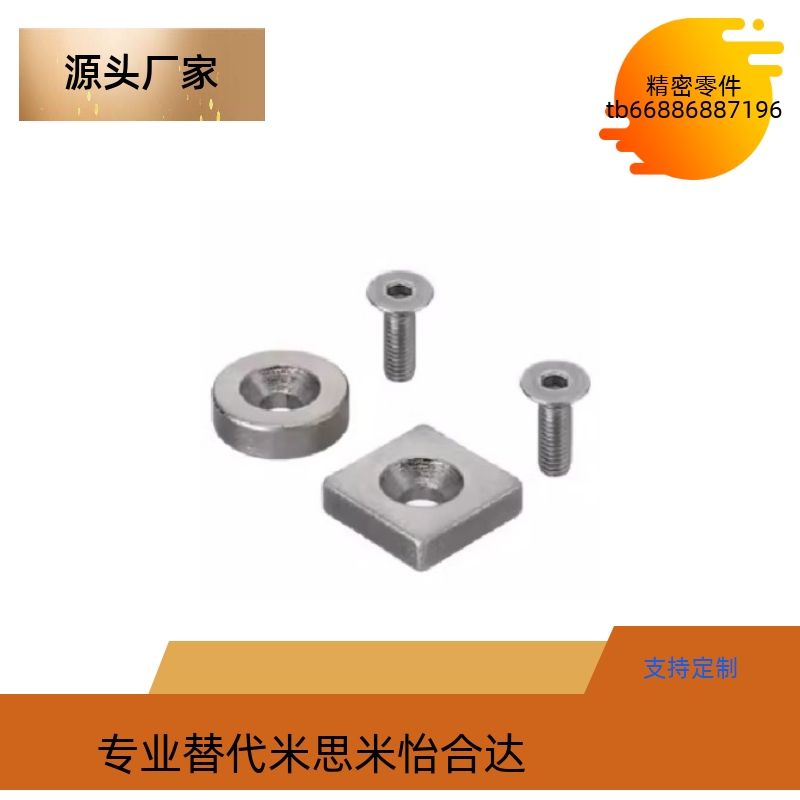 磁铁BLS65 66-A8 A10 A12 A15 A20 A25-T2 T3 T4 T4.5 T5 T5.5 T6