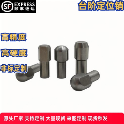 内螺纹定位销锥角圆型菱形销