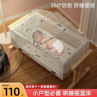 宝宝婴儿床摇睡摇实木婴儿床1 3岁瑶篮瑶椅安65抚床床可移动摇篮