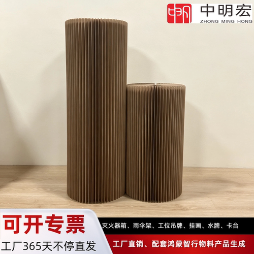 鸿蒙智行风琴纸立柱展罗马柱摆台