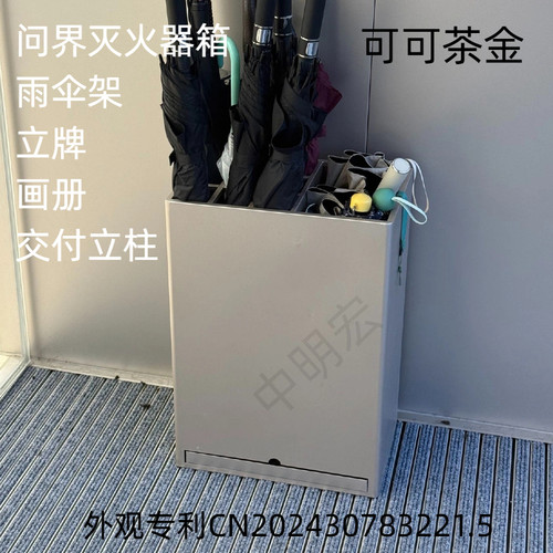 鸿蒙可可茶金雨水架高低立柱立牌