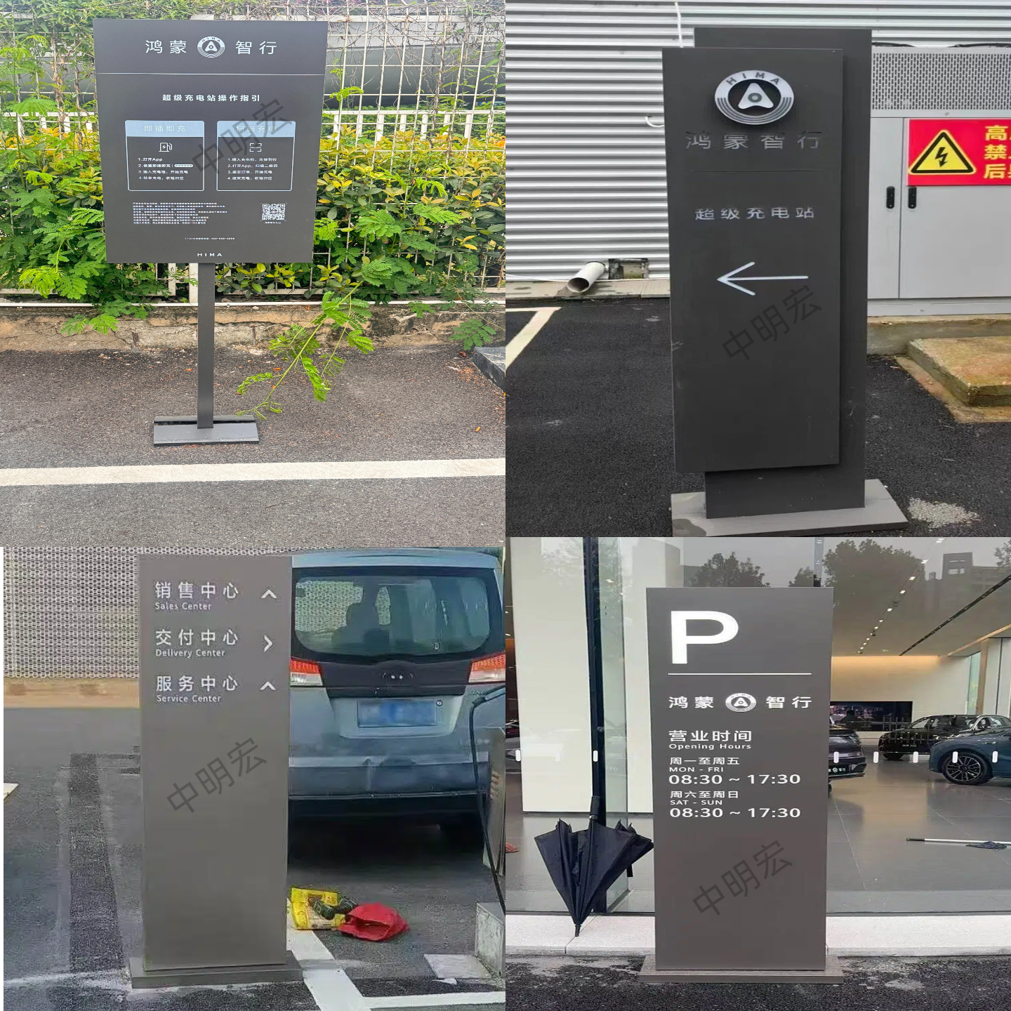 适用鸿蒙智行深茶金超级充电导视牌停车指引牌问界尚界智界4s展厅,商业/办公家具,导向牌,淘宝优惠券,粉丝福利购,淘宝优惠卷