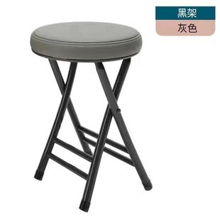凳子家用小凳子便携客厅板凳软包梳妆台卧室椅子出租屋圆凳 折叠式
