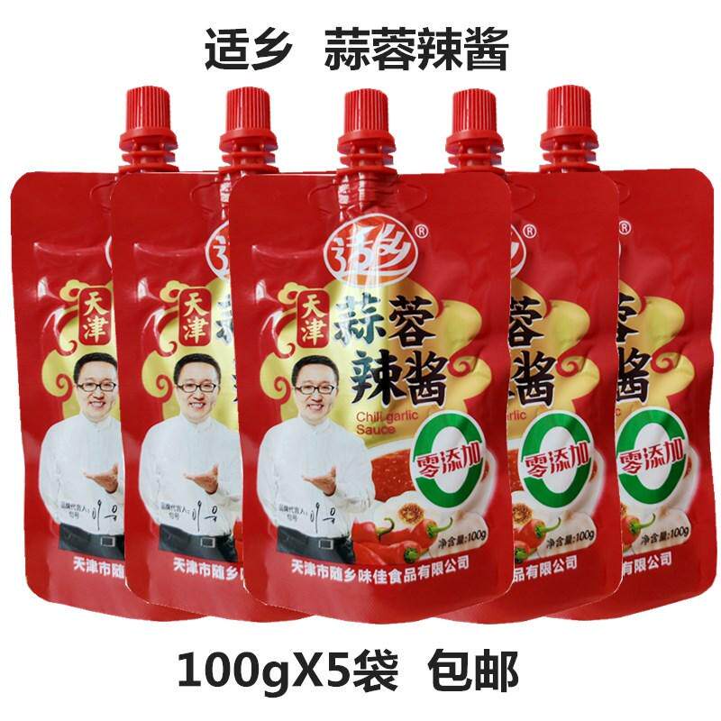 适乡蒜蓉辣酱100g天津蒜蓉辣酱随乡辣酱烧烤酱烤冷面手抓饼调味酱