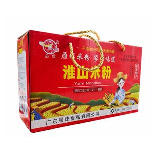 食品 廣東客家特產雁球淮山米粉粉梅州排粉煮營養米絲蒸湯炒箱裝