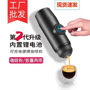 一体式 浓缩小型旅行充电迷你电动咖啡机 便携电动家用自动意式