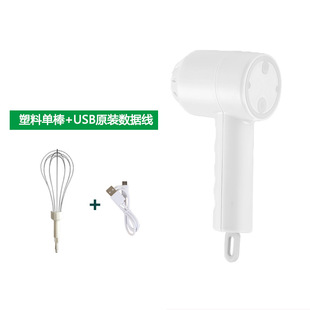 无线电动打蛋器奶油打发器烘焙搅拌器小型迷你打蛋机多功能打蒜器